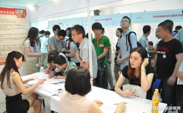 大学|如果你被调剂到这4个专业,可要提前做好准备,将来就业会很困难