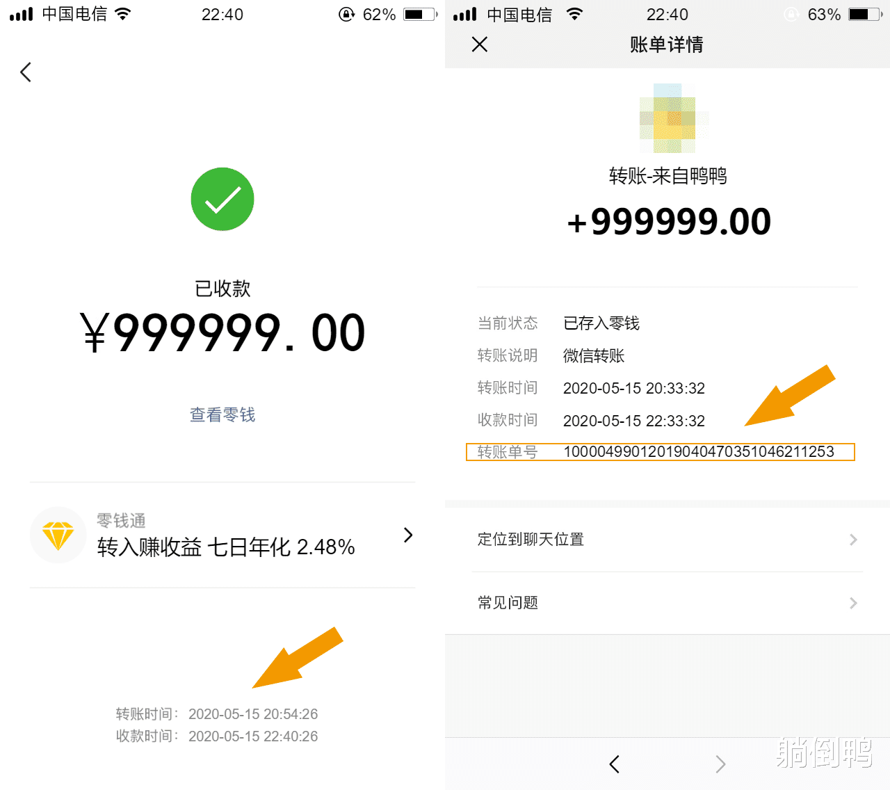 软件▲“微信红包”被腾讯亲自告了？一次性罚款75万元，不能随便发了？