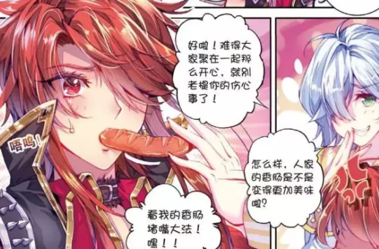 『斗罗大陆』斗罗大陆:七怪时隔多年未见,奥斯卡用第一魂技塞住了马红俊的嘴!