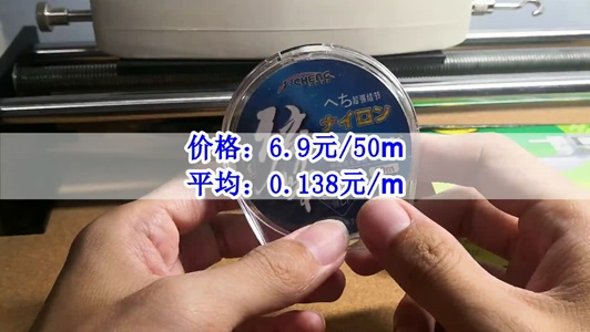 |实测6.9元“久诚·弦峰”子线：“钓鱼人”上购买的鱼线怎么样？
