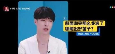 张艺兴|被低估的张艺兴彻底超越了鹿晗吴亦凡