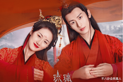 琉璃|《琉璃》比《庆余年》会割韭菜，超前播要花一百，最大赢家是男主