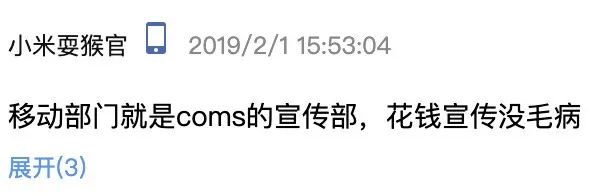 索爱|这个快被干掉的手机，今天杀回来了