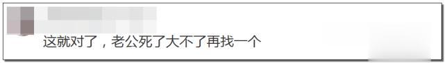 河南商报|老公车祸深度昏迷 妻子拿走赔偿款却拒医药费？婆婆急找儿媳讨银行卡