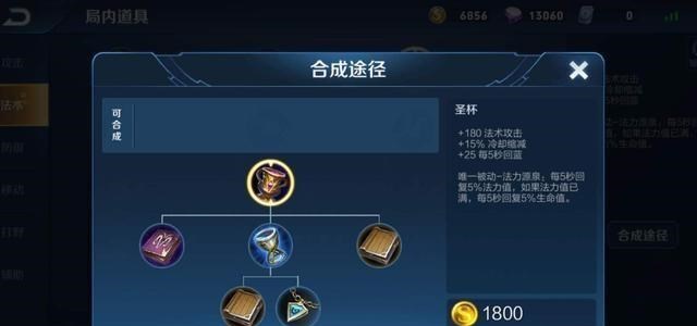 妲己|S20打排位，只要一个法师就能快速上分，秒人比妲己都要快