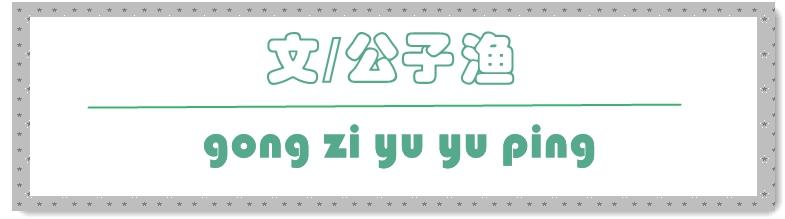 『自古英雄出少年』《自古英雄出少年》演员猛：3楼跳下接着打，香港武指都呆了