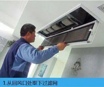 6g|空调维修|挂机空调漏水的原因挂机空调漏水解决方法