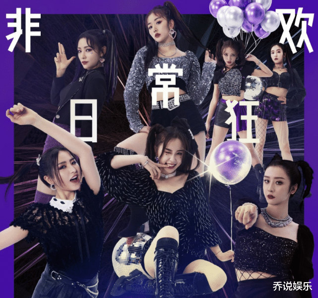 虞书欣■青你2三公造型公布，虞书欣和刘雨昕C位耀眼，看到喻言，厉害了