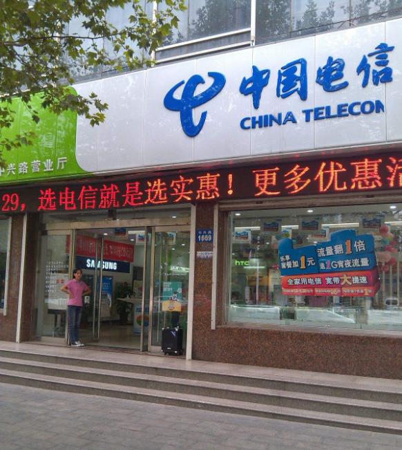 索尼Xperia|?中国电信和京东合作，5G用户们有福了，通信领域可能会“变天”