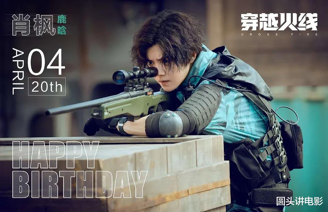 电视剧|近期“最火”四部剧:你若一部没看,那就太可惜了!