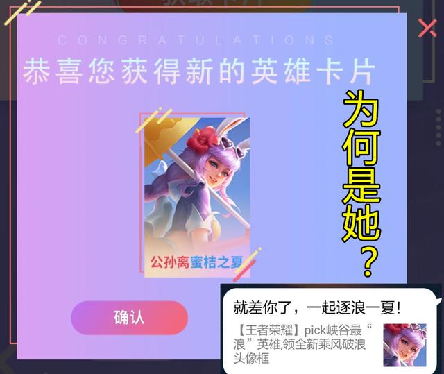 【王者荣耀】王者荣耀:5号上线2大福利活动,婉儿新皮免费领,蜜桔之夏或返场