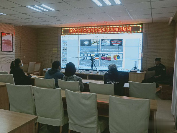 #济南#新型毒品难辨认？禁毒民警教您慧眼识毒