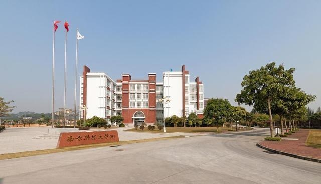 高校|2020中国“科技”、“理工”类大学哪家强？这份榜单给出答案