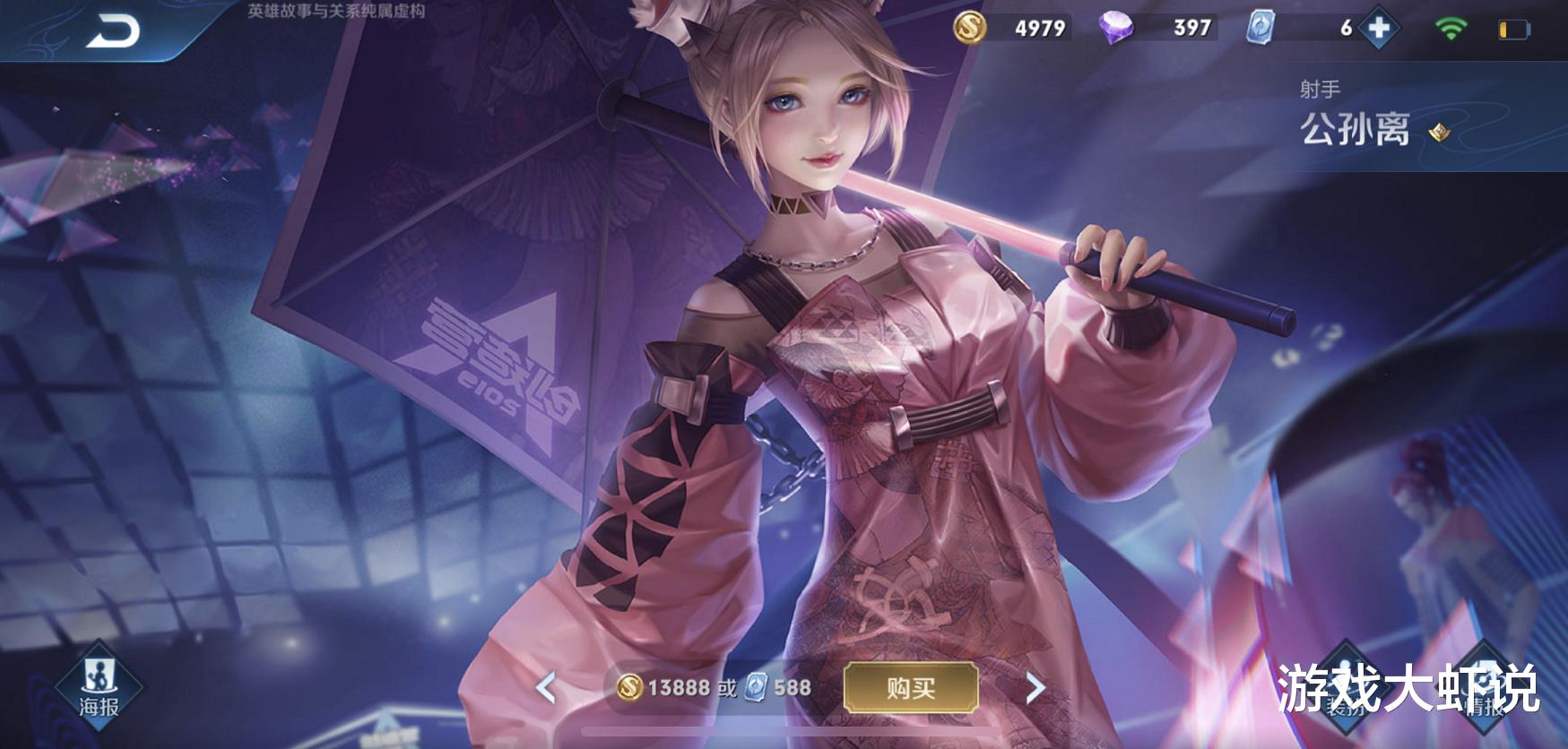 狄仁杰|唯一玩不懂的射手，却克制所有刺客，大仙直言是S21最强版本之子