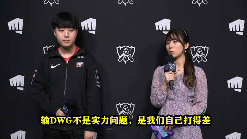 s10|“LCK开始选冠军皮肤”就在今天，S10第一支晋级8强队伍诞生，不把LPL放眼里