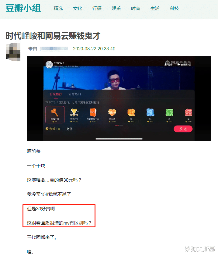 |名词新释:直播,对录播视频的直播
