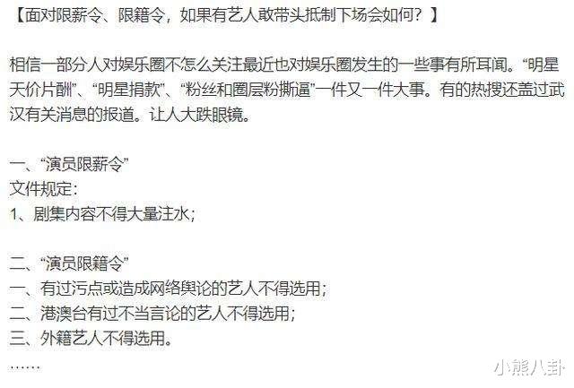 『国籍』“限籍令”成照妖镜?原来这么多明星都不是外国人!