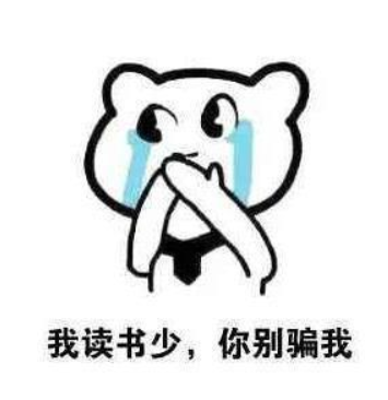 「狄仁杰」王者荣耀：建议改成 ： 对 抗 路 现 状