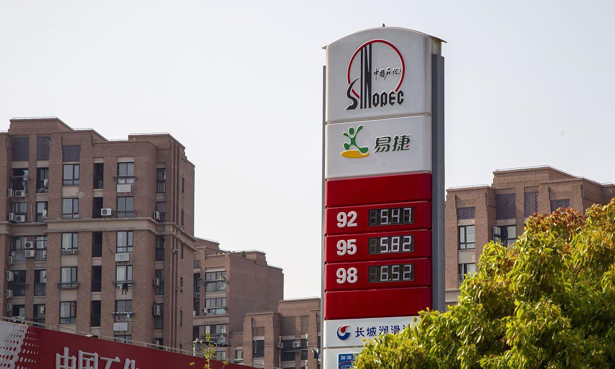 油价▲今天油价信息：最新成品油价调整幅度330元，加油站汽油涨价吗？