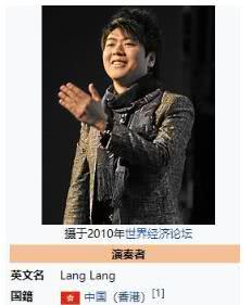 『郎朗』郎朗在全球抗疫音乐会上精彩表演，国籍问题引网友集体深思，网友：是真是假