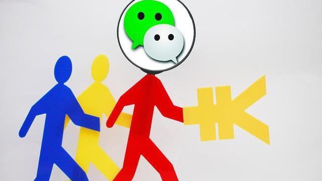 『微信』今年微信转账新要求,七月一日后部分群体不能转账!