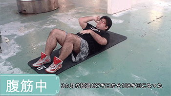 运动|日本小哥减掉半个自己，变身日版彭于晏！完美诠释减肥就是整容啊...