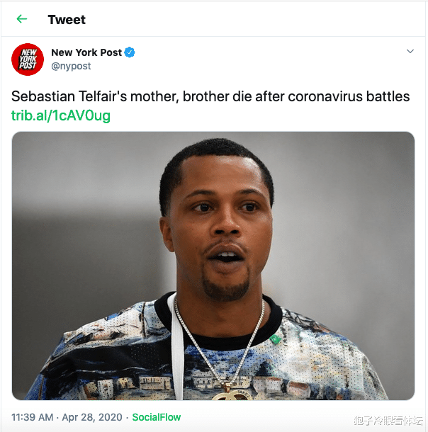 [斯蒂芬·马布里]确诊阳性 昏迷抢救31天去世 马布里又迎噩耗 连失两位亲人啊