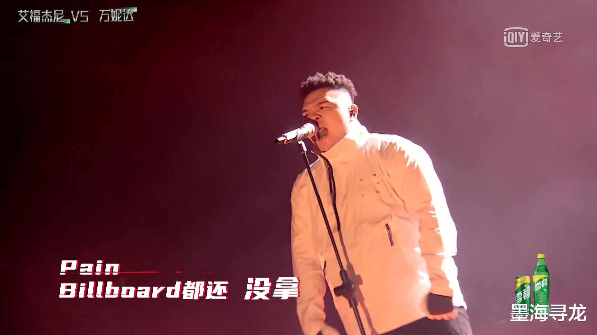 艾福杰尼|我是唱作人2：房东的猫突破大，刘思鉴淘汰，艾福杰尼晋级总决赛