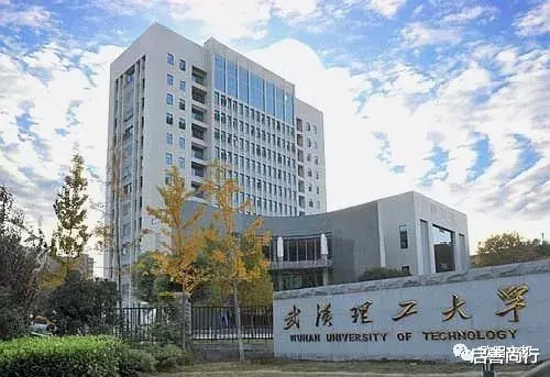 985工程@这所大学不是985，但被称为984.5——启善尚行