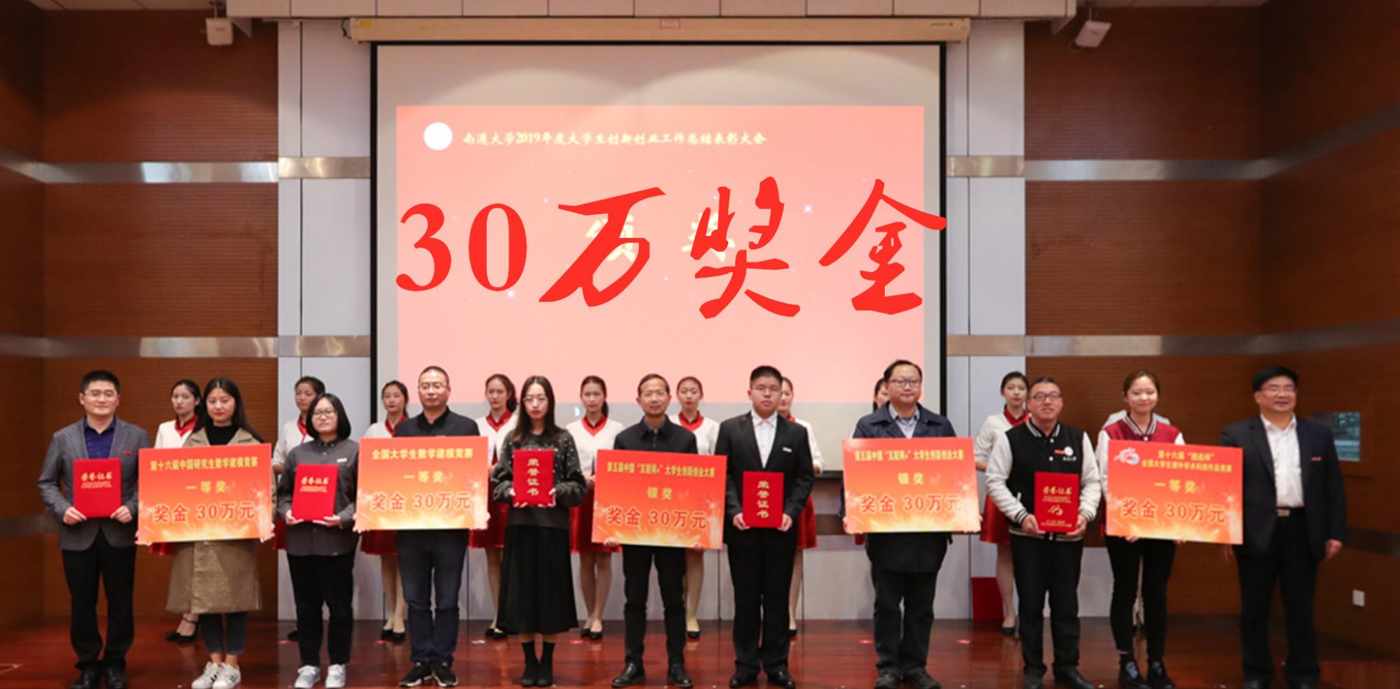 [奖学金]考研调剂上岸，有资格获得奖学金吗？取决于优先类学生的数量