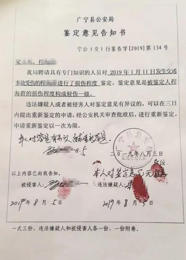 广宁▲交警队长儿子撞人逃逸，8个月后被刑拘，检方不予起诉！当地成立联合调查组