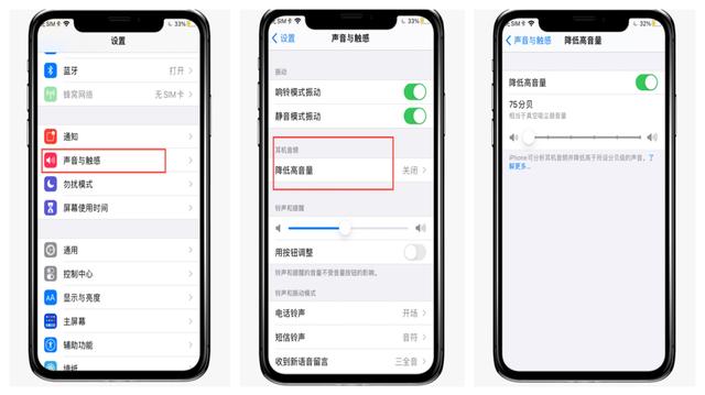 iOS14|更新完iOS14，这9个隐藏黑科技功能，你一定还不知道