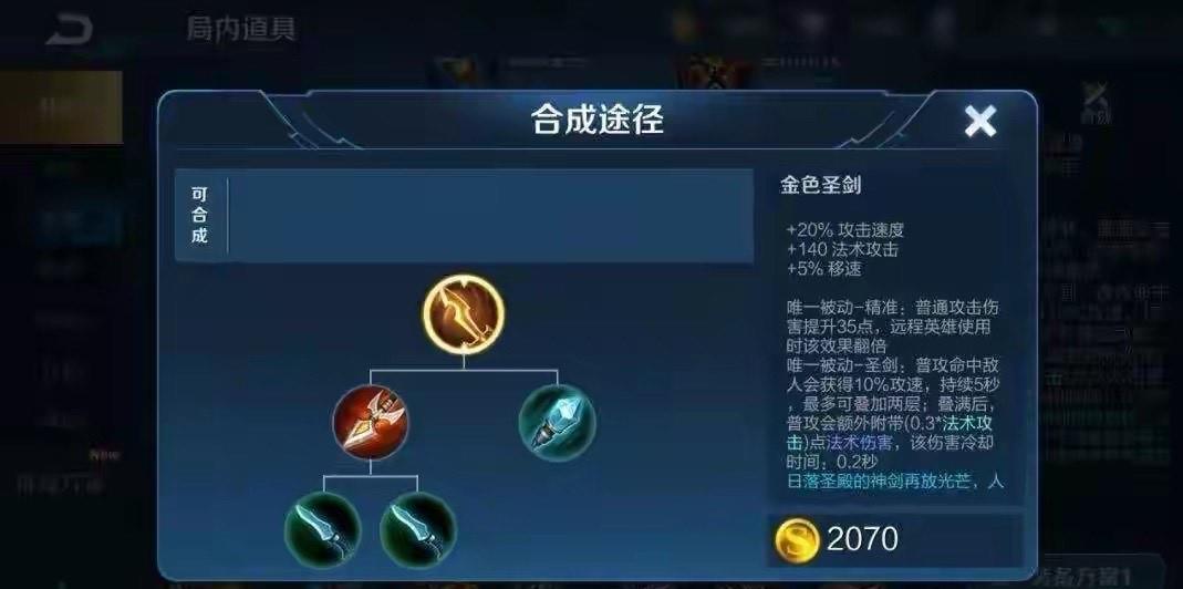 痛苦面具|“日暮之流+痛苦面具”适合所有法师吗？S20赛季2分钟读懂法王！