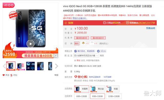 『iphone11』5G手机价格跳水开始,一波更比一波便宜,香味溢出屏幕