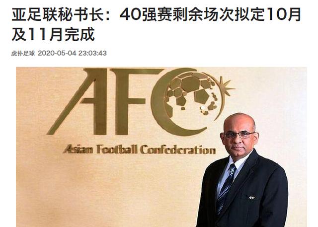 #拉贝尔·斯普雷维尔#足协已搞定国际足联！国足迎来重大利好，12强赛李铁可以期待
