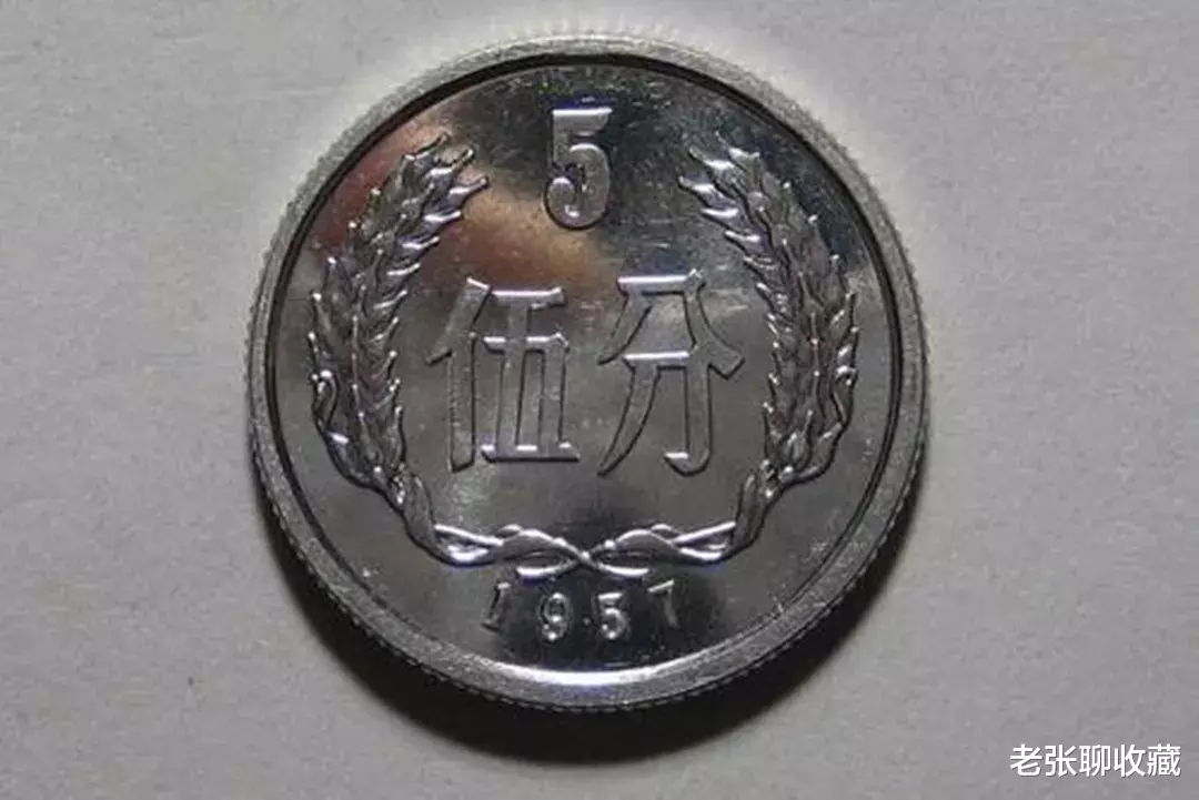 |5分硬币若是这个年份的，一枚能卖2900元