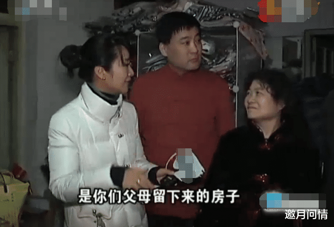 |儿子把自己的房子出租,搬进父母房子里住主卧:把房子过户给孙女