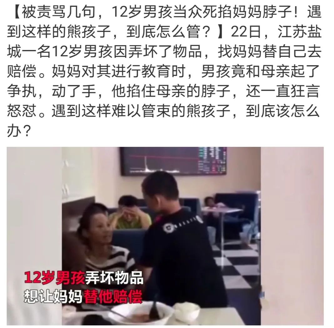 易烊千玺|李雪琴自曝“我妈是我带大的”：家庭序位错乱的苦，你真的懂吗？