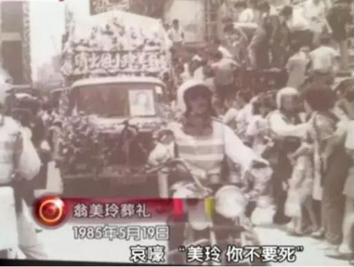 『汤镇业』翁美玲自残上瘾，临走前一瓶白兰地一句话，坦白了隐匿多年的秘密