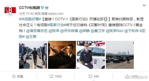 国家行动@《国家行动》定档央一,张译陈宝国主演,不输《人民的名义》