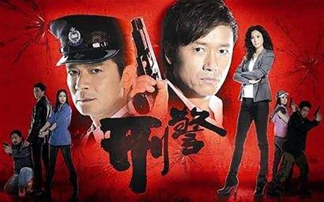 「TVB」五部经典的TVB探刑侦剧，《法证先锋》排第三，第一是它