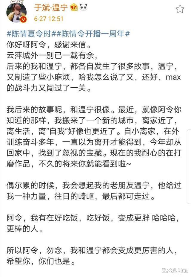 [陈情令]《陈情令》1周年，博肖CP没动态，众配角发文怀念，汪海林又开怼