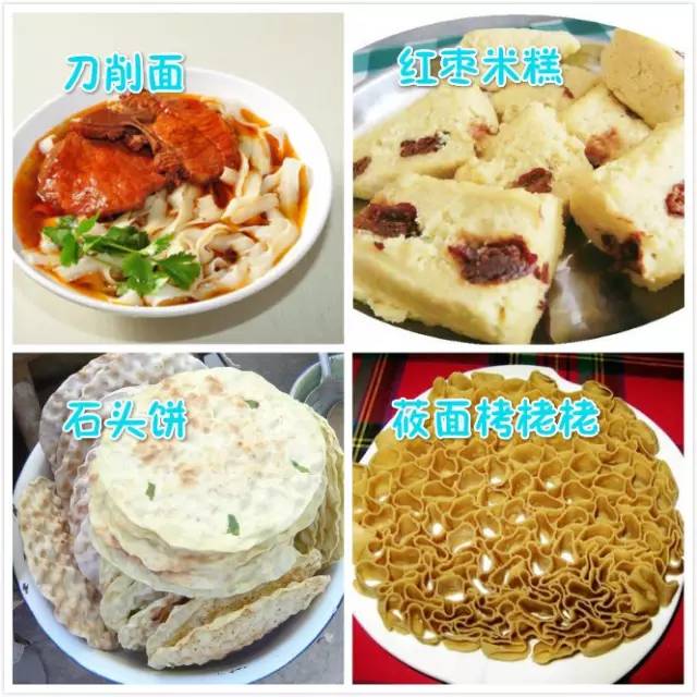 『』中国34省区市136种特色小吃,你们那的美食是什么....?