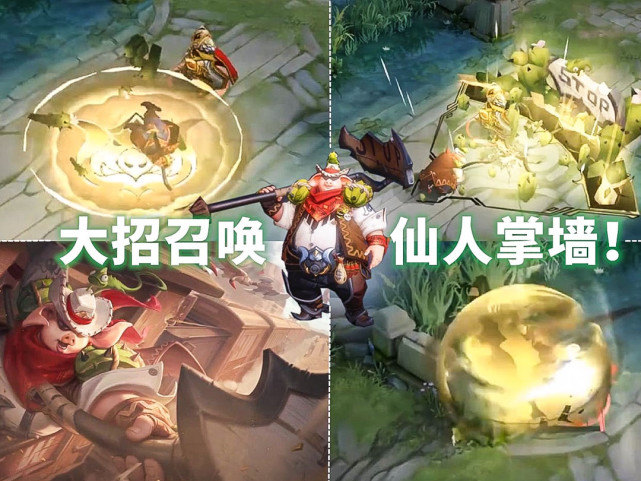 王者荣耀▲S20战令奖励都在这了，阿离兔子皮肤和马可恶魔皮肤不急，拿下4件套血赚