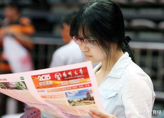 平行志愿|今年比较“命苦”的考生，600分无缘本科，无奈只能上大专