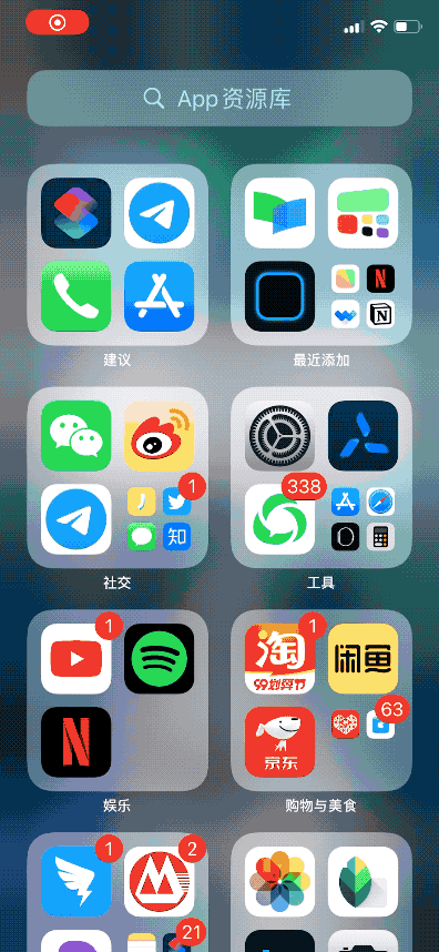 苹果|万万没想到,是苹果让我找回了折腾刷机时的乐趣