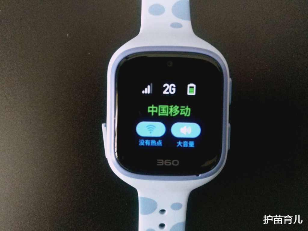 黑客|央视曝光，儿童智能手表或许成为最大安全隐患，黑客轻易定位窃听