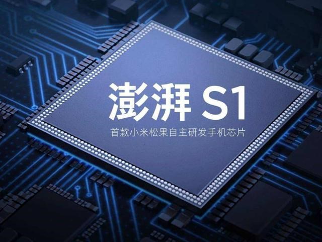 芯片|为啥同样是“造芯片”，小米、OPPO没成功，华为却成功了？