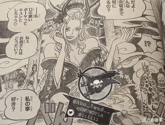 索隆|海贼王997话：索隆不讲武德偷袭阿普，山治迷恋美色惨遭俘虏