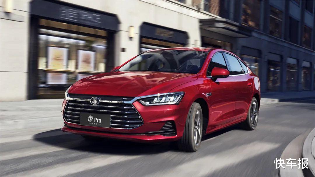 迪奥：比亚迪秦Pro超越版5月20日上市，丢三落四健忘党的福音来了